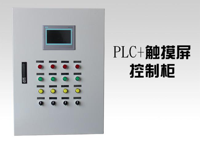 低电压配电柜创新技术及其应用前景